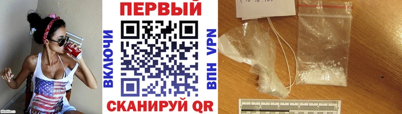 АМФЕТАМИН Premium Ильский