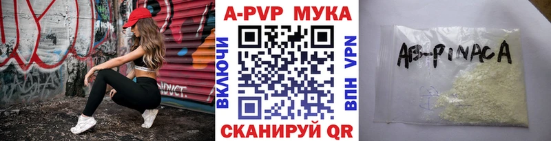 Alpha-PVP Crystall  ОМГ ОМГ ССЫЛКА  Ильский 
