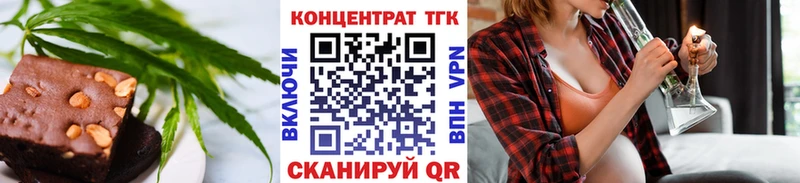 blacksprut как зайти Ильский Еда ТГК марихуана