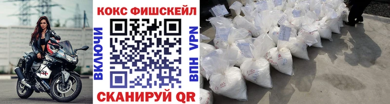 COCAIN Перу  Ильский 