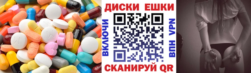 Экстази Дубай  где продают   кракен   Ильский 