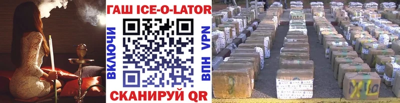 ГАШ Premium Ильский
