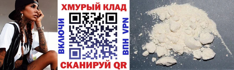 ГЕРОИН белый  цены   ОМГ ОМГ зеркало  Ильский 
