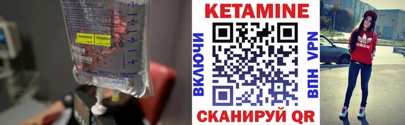 блэк спрут ССЫЛКА  Ильский  КЕТАМИН ketamine  купить наркотики сайты 