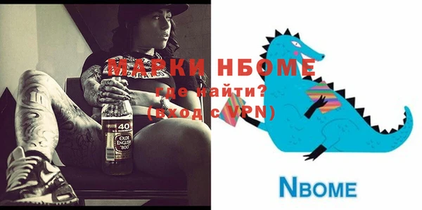 mdma Верхний Тагил