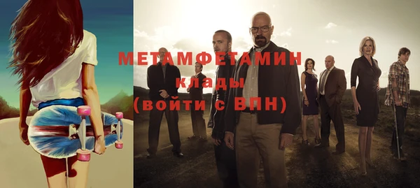 mdma Верхний Тагил