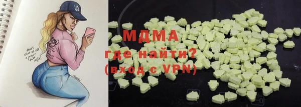 мет Снежинск