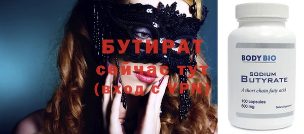 спиды Володарск