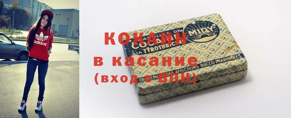 прущая мука Волоколамск