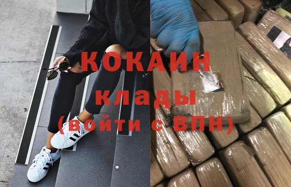 спиды Володарск