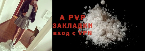 мет Снежинск