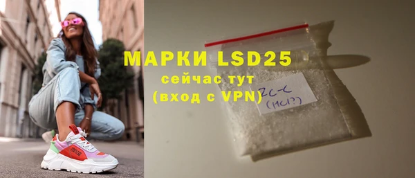 спиды Володарск