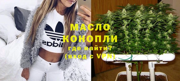 мет Снежинск