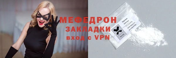 ECSTASY Волосово