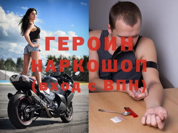 кокаин колумбия Слюдянка