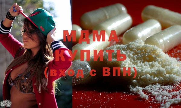 бошки Снежногорск