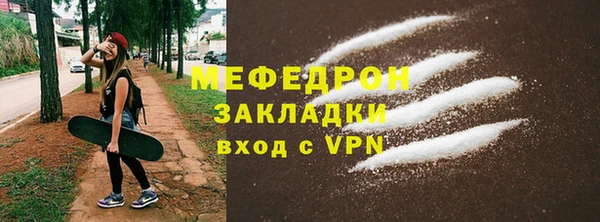 бошки Снежногорск