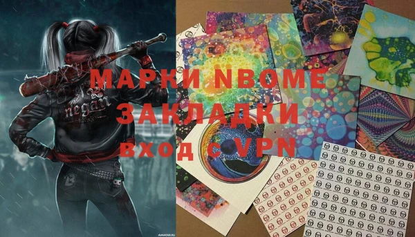 ECSTASY Волосово