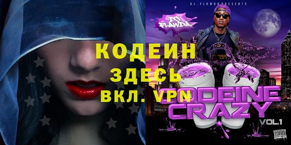 ECSTASY Волосово