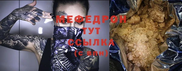мефедрон Горнозаводск