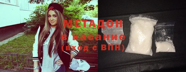 тгк Вязники