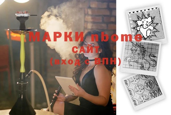COCAINE Верхнеуральск