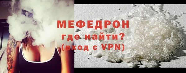 ECSTASY Волосово