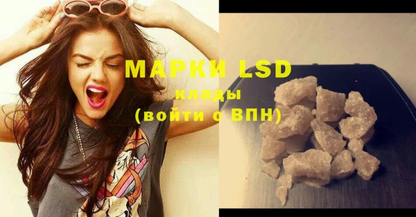 прущая мука Волоколамск