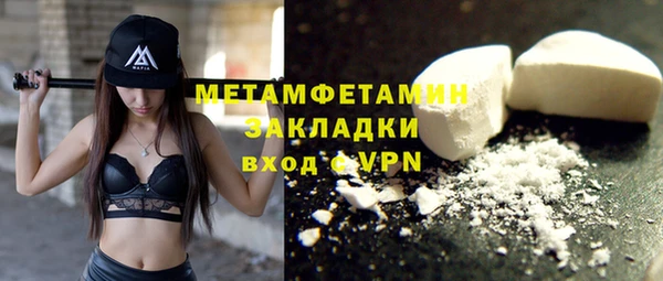 прущая мука Волоколамск
