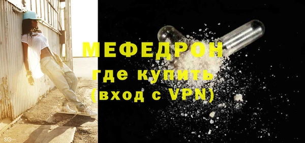 мдпв Верея