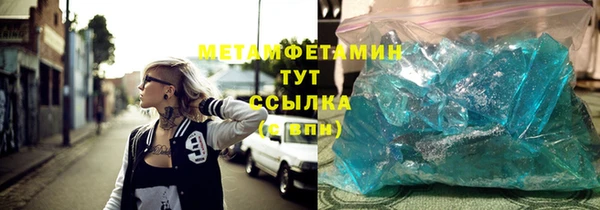 мет Снежинск