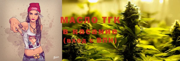 прущая мука Волоколамск