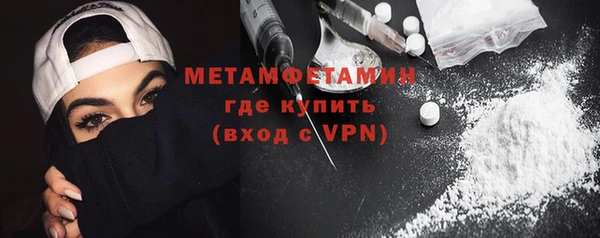 прущая мука Волоколамск