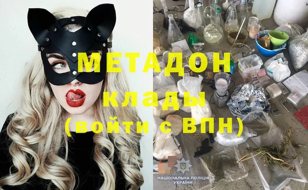 кокаин колумбия Слюдянка