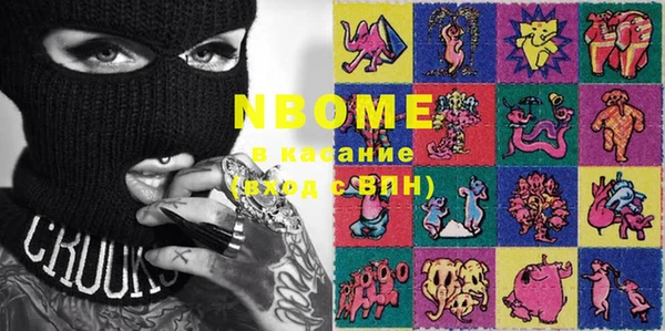 прущая мука Волоколамск