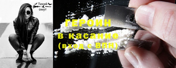 спиды Володарск