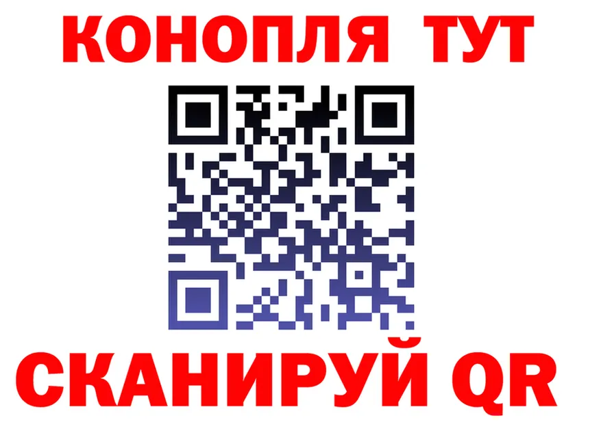 Марихуана THC 21% ТОР площадка hydra Ильский