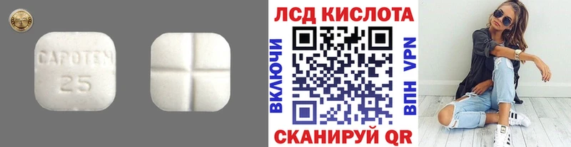 цена   Ильский  ЛСД экстази ecstasy 