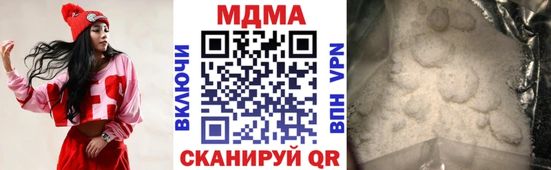 МДМА молли  Ильский 