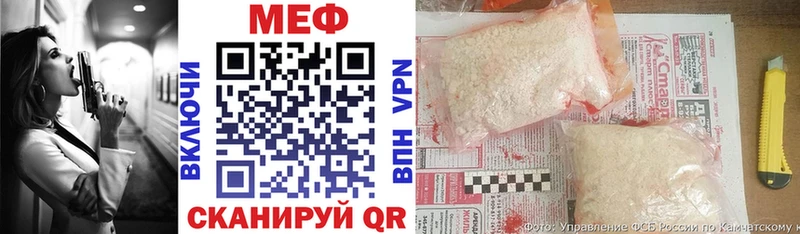 хочу   Ильский  Мефедрон кристаллы 
