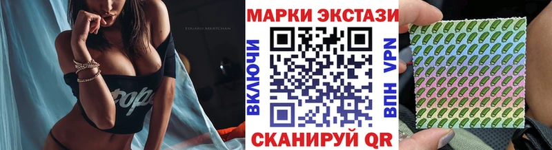 Марки 25I-NBOMe 1,8мг  Ильский 