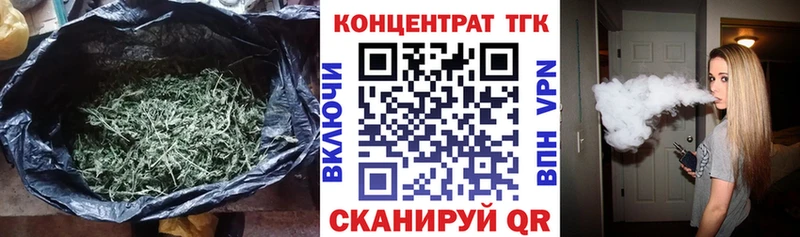 Дистиллят ТГК вейп с тгк  хочу наркоту  Ильский 